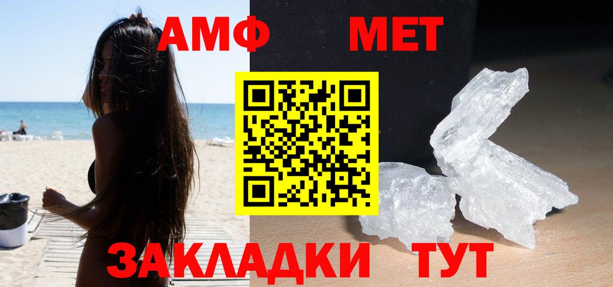 Амфетамин 98%  Амфетамин  Амфетамин  Вход с VPN  Мыски 