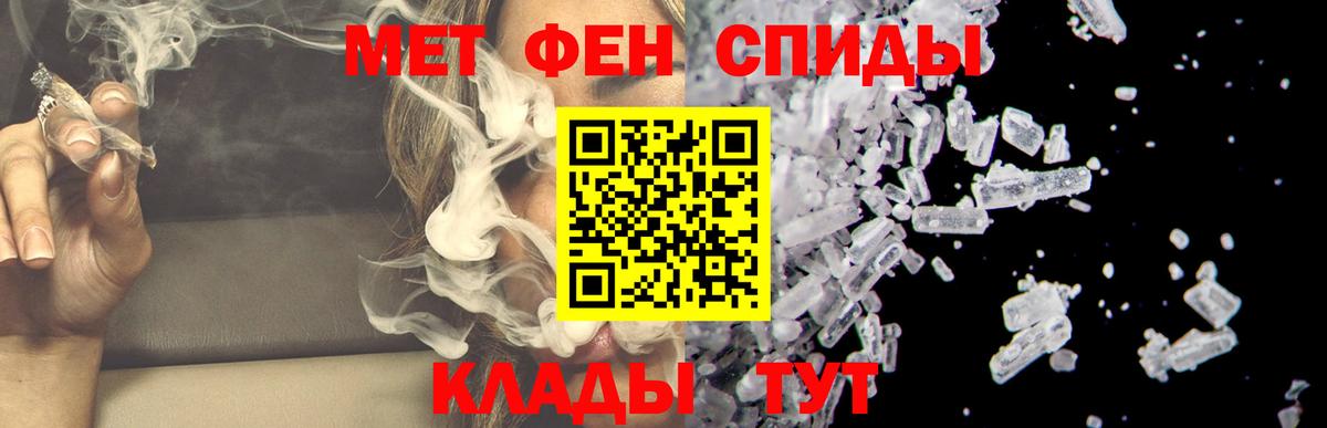Амфетамин 98% Мыски