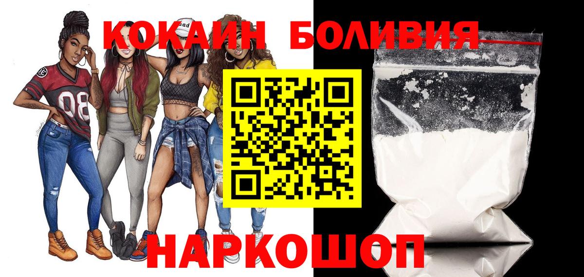 Cocaine Колумбийский Мыски