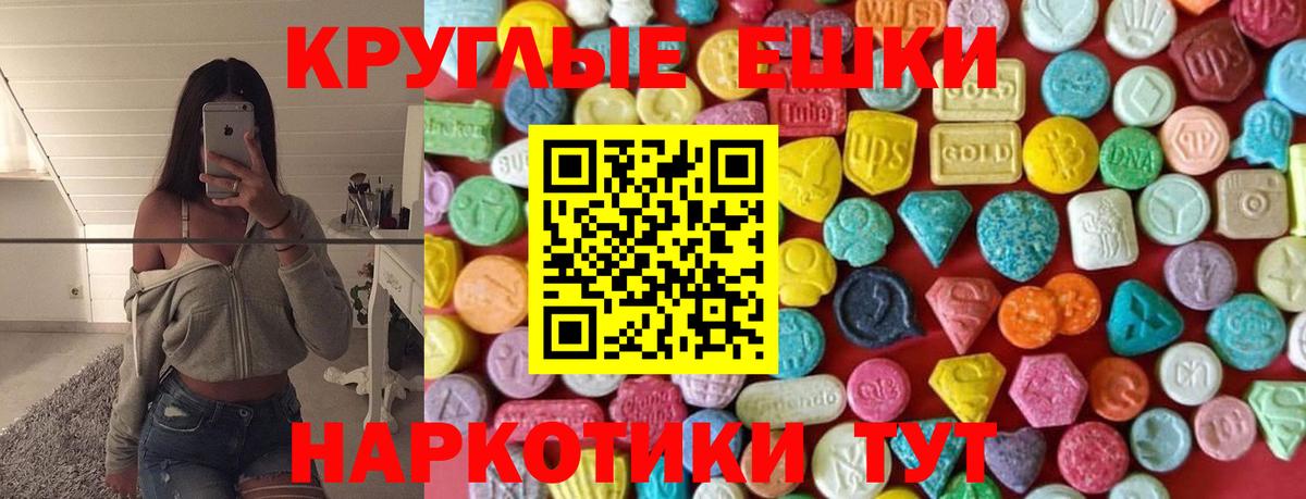 Мыски  ЭКСТАЗИ  купить наркоту  Вход с VPN  Экстази XTC  Ecstasy XTC 