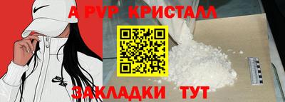 наркотики Гагарин