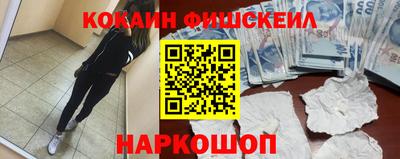 наркотики Гагарин
