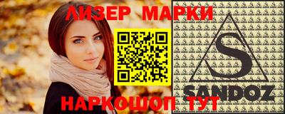 наркотики Гагарин