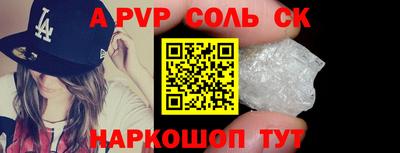 МДМА Гатчина