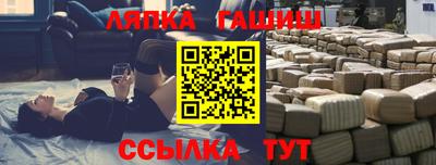 МДМА Гатчина