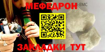 МДМА Гатчина