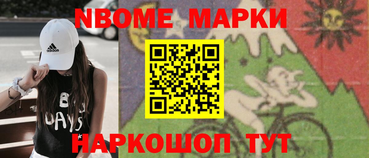 Лсд 25 экстази кислота Мыски