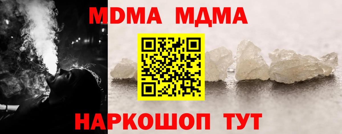 Альфа ПВП Мыски