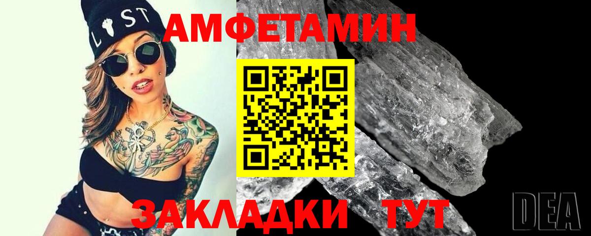 Мыски  Первитин Methamphetamine  Метамфетамин  Первитин Methamphetamine  Вход с VPN 