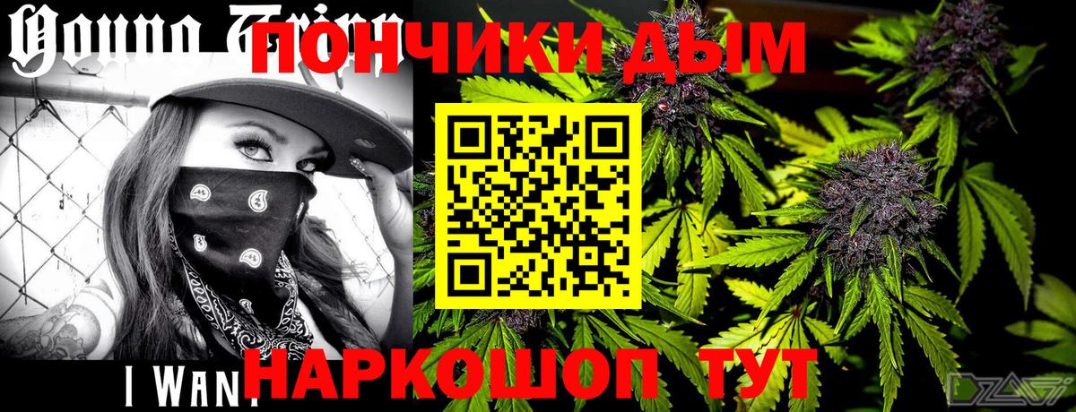 МАРИХУАНА OG Kush Мыски